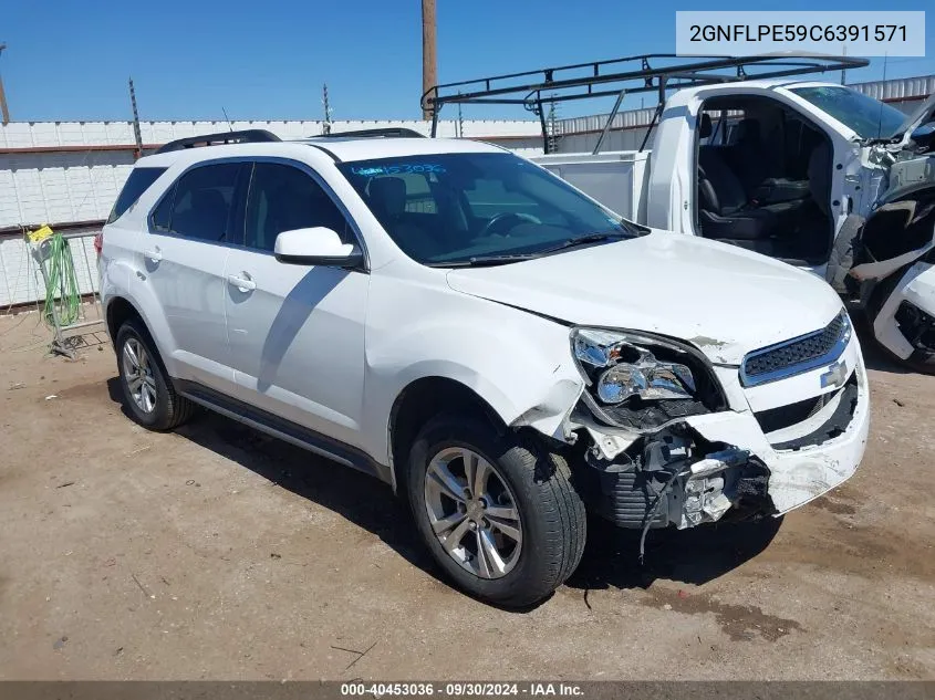 2GNFLPE59C6391571 2012 Chevrolet Equinox 2Lt