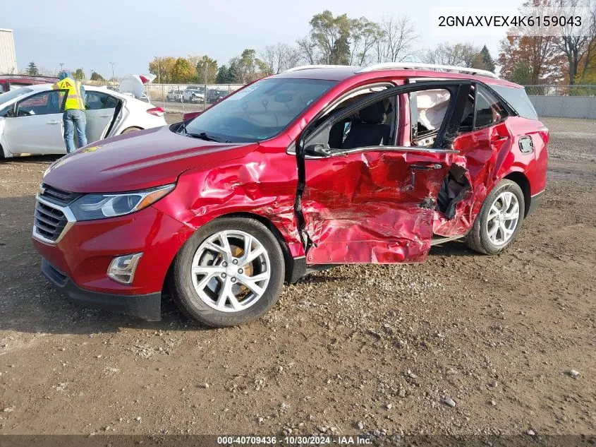 2019 Chevrolet Equinox Lt VIN: 2GNAXVEX4K6159043 Lot: 40709436