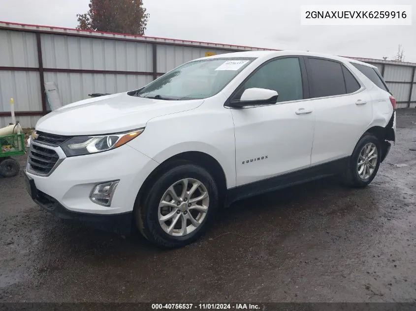 2019 Chevrolet Equinox Lt VIN: 2GNAXUEVXK6259916 Lot: 40756537