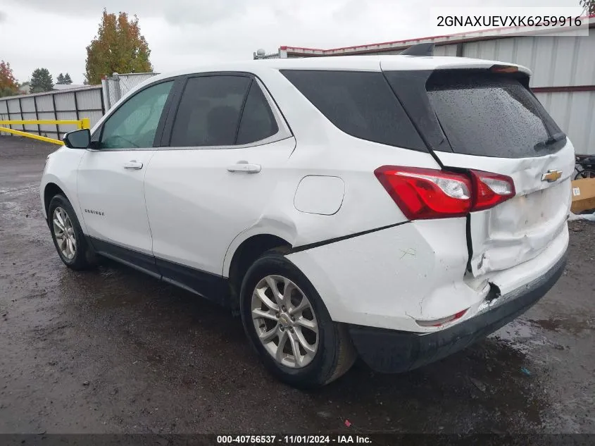 2019 Chevrolet Equinox Lt VIN: 2GNAXUEVXK6259916 Lot: 40756537