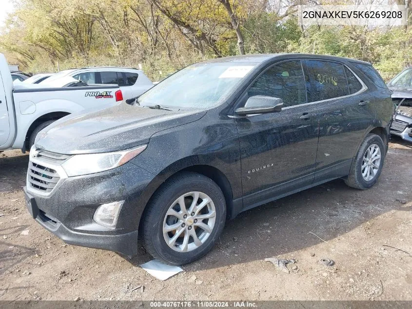 2019 Chevrolet Equinox Lt VIN: 2GNAXKEV5K6269208 Lot: 40767176