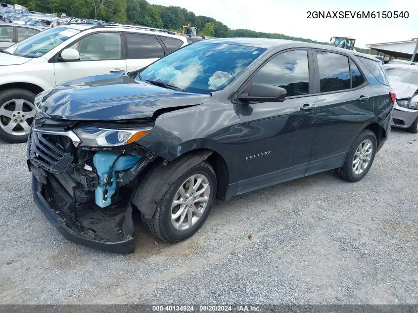 2021 Chevrolet Equinox Awd Ls VIN: 2GNAXSEV6M6150540 Lot: 40134924