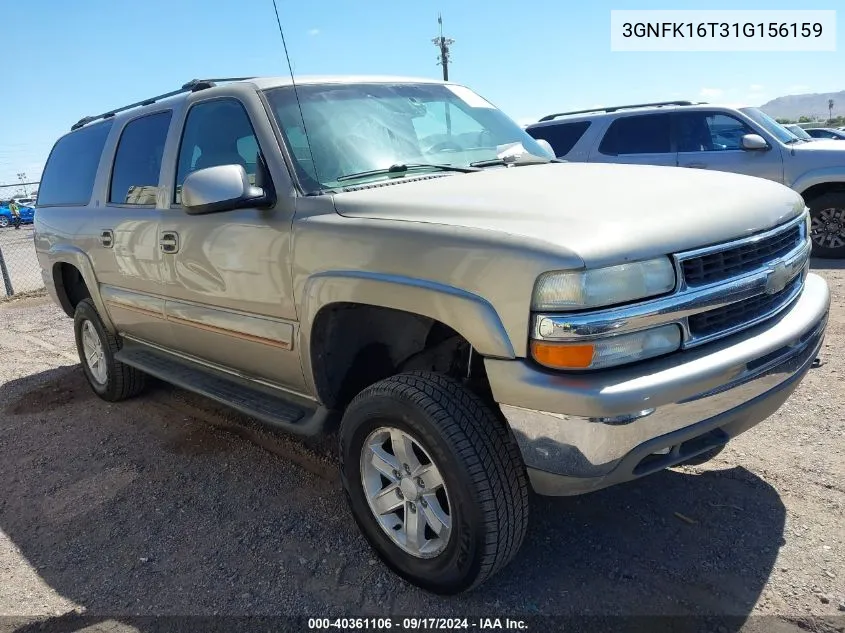 2001 Chevrolet Suburban 1500 Lt VIN: 3GNFK16T31G156159 Lot: 40361106