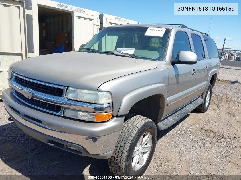 2001 Chevrolet Suburban 1500 Lt VIN: 3GNFK16T31G156159 Lot: 40361106