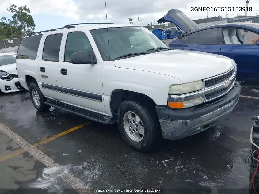 2001 Chevrolet Suburban 1500 Ls VIN: 3GNEC16T51G153918 Lot: 40726507