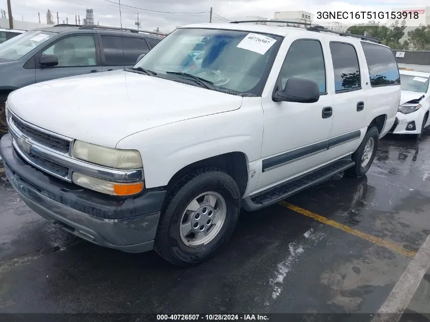 2001 Chevrolet Suburban 1500 Ls VIN: 3GNEC16T51G153918 Lot: 40726507