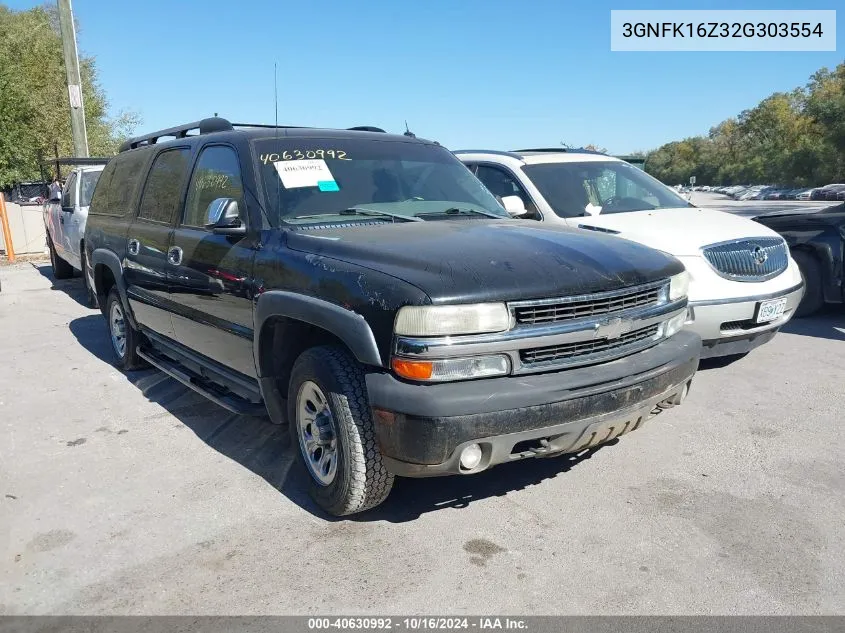 2002 Chevrolet Suburban 1500 Z71 VIN: 3GNFK16Z32G303554 Lot: 40630992