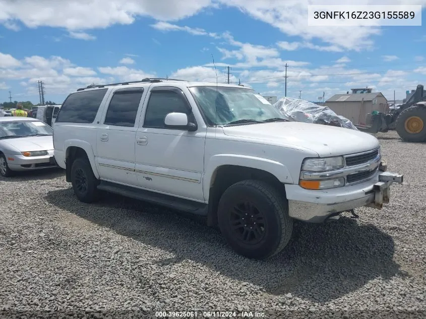 2003 Chevrolet Suburban 1500 Lt VIN: 3GNFK16Z23G155589 Lot: 39625061