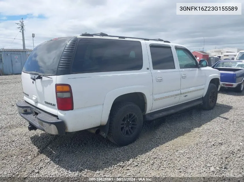 2003 Chevrolet Suburban 1500 Lt VIN: 3GNFK16Z23G155589 Lot: 39625061