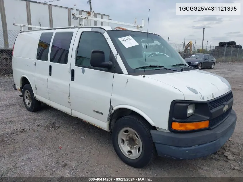 2003 Chevrolet Express VIN: 1GCGG25V431121395 Lot: 40414207