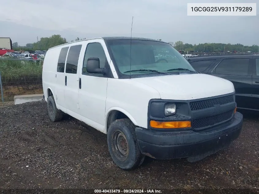 2003 Chevrolet Express VIN: 1GCGG25V931179289 Lot: 40433479