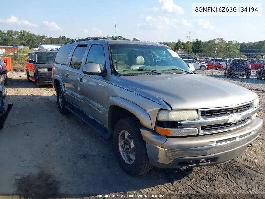 2003 Chevrolet Suburban 1500 Lt VIN: 3GNFK16Z63G134194 Lot: 40501722