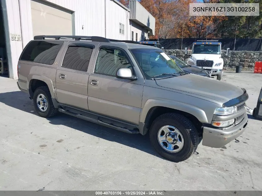 2003 Chevrolet Suburban 1500 Z71 VIN: 3GNFK16Z13G100258 Lot: 40703156