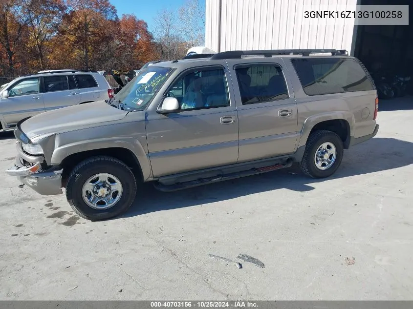 2003 Chevrolet Suburban 1500 Z71 VIN: 3GNFK16Z13G100258 Lot: 40703156