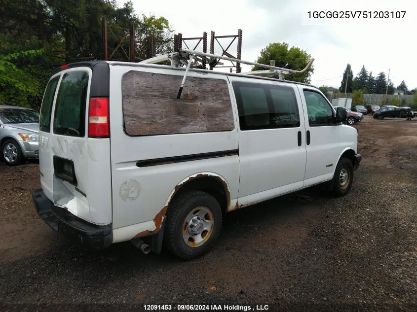 2005 Chevrolet Express VIN: 1GCGG25V751203107 Lot: 12091453