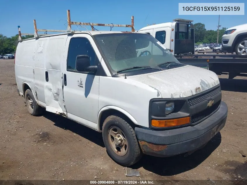 2005 Chevrolet Express VIN: 1GCFG15X951125159 Lot: 39904808