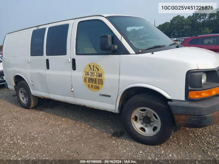 2005 Chevrolet Express VIN: 1GCGG25V451226876 Lot: 40106005