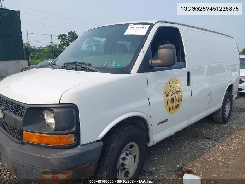 2005 Chevrolet Express VIN: 1GCGG25V451226876 Lot: 40106005