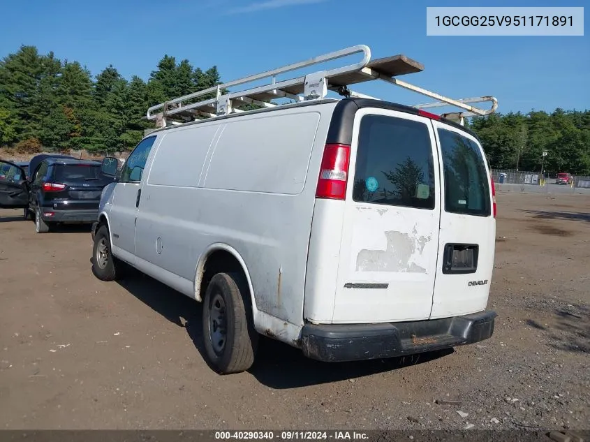 2005 Chevrolet Express G2500 VIN: 1GCGG25V951171891 Lot: 40290340