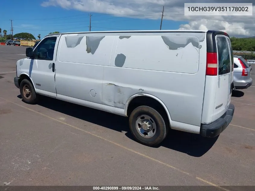 2005 Chevrolet Express VIN: 1GCHG39V351178002 Lot: 40290899