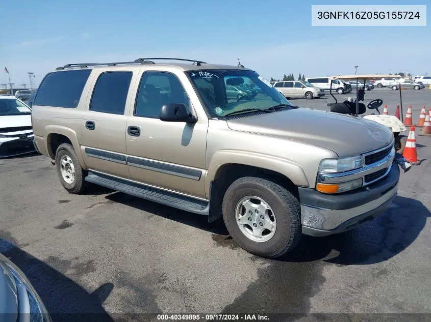 2005 Chevrolet Suburban 1500 Ls VIN: 3GNFK16Z05G155724 Lot: 40349895