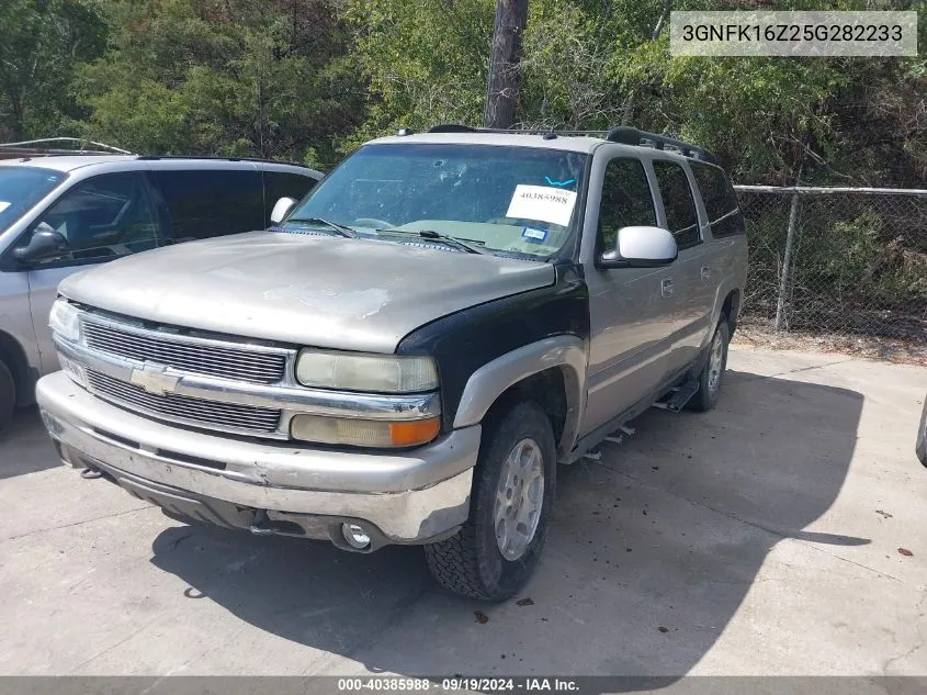 2005 Chevrolet Suburban 1500 Z71 VIN: 3GNFK16Z25G282233 Lot: 40385988