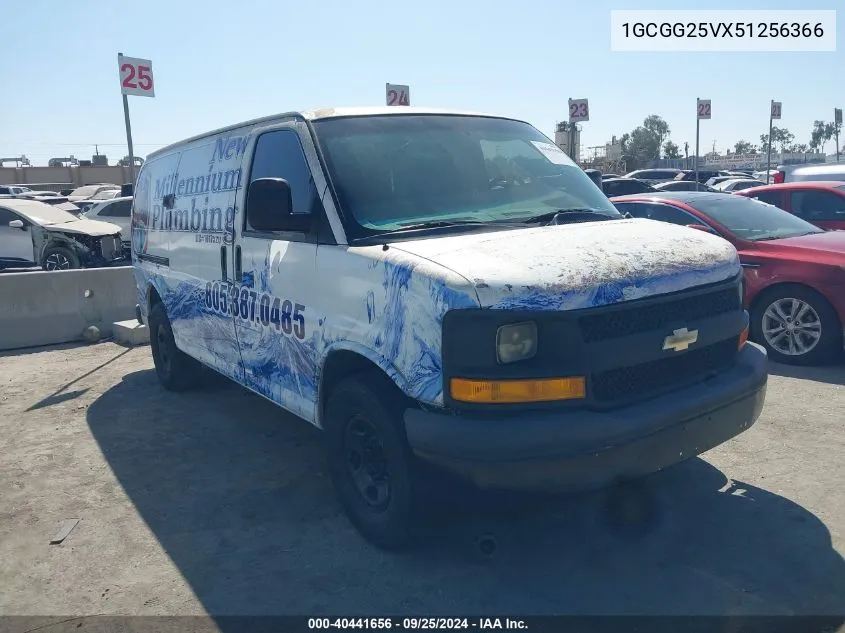 1GCGG25VX51256366 2005 Chevrolet Express