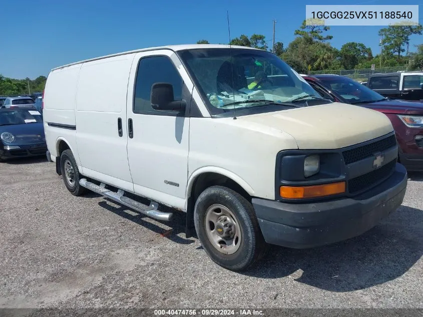 2005 Chevrolet Express VIN: 1GCGG25VX51188540 Lot: 40474756