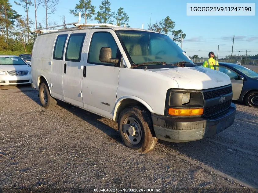 2005 Chevrolet Express VIN: 1GCGG25V951247190 Lot: 40497275