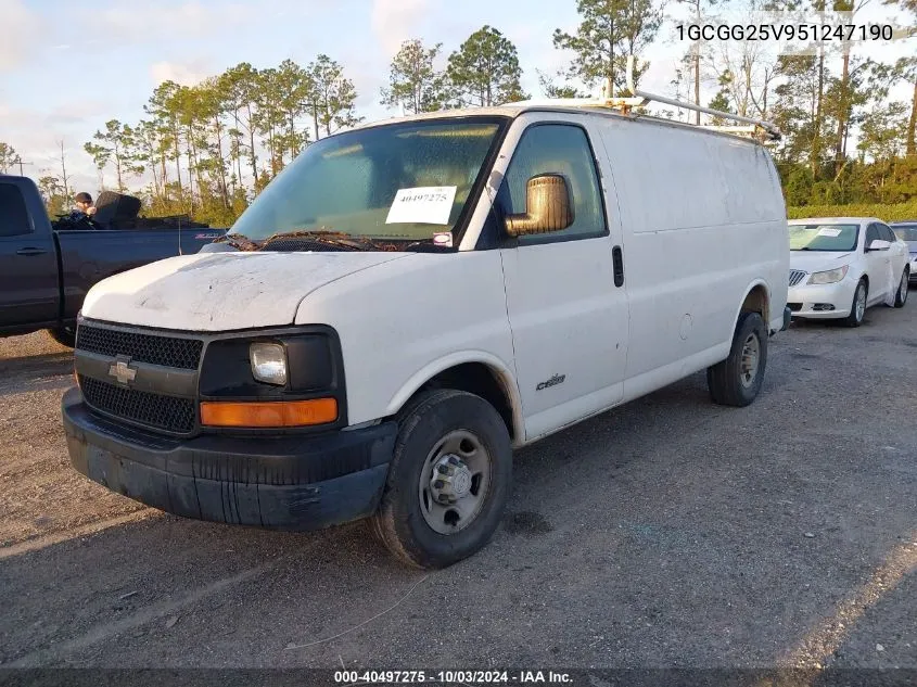 2005 Chevrolet Express VIN: 1GCGG25V951247190 Lot: 40497275