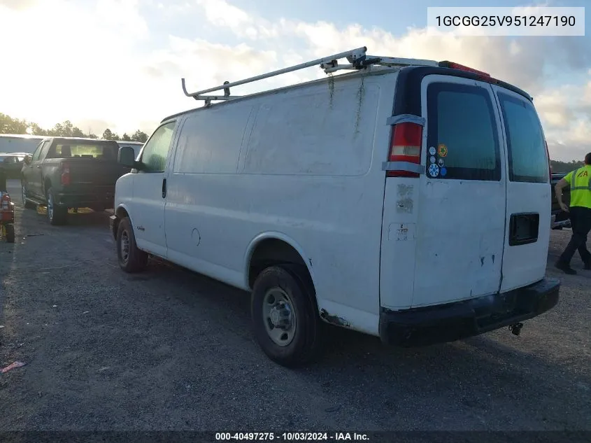 2005 Chevrolet Express VIN: 1GCGG25V951247190 Lot: 40497275