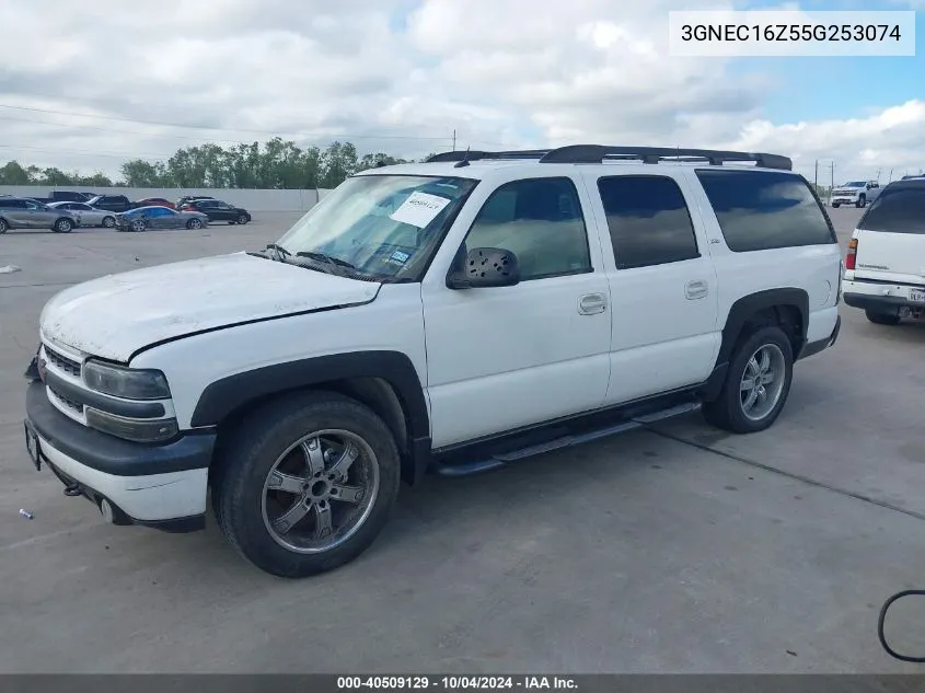 2005 Chevrolet Suburban 1500 Z71 VIN: 3GNEC16Z55G253074 Lot: 40509129