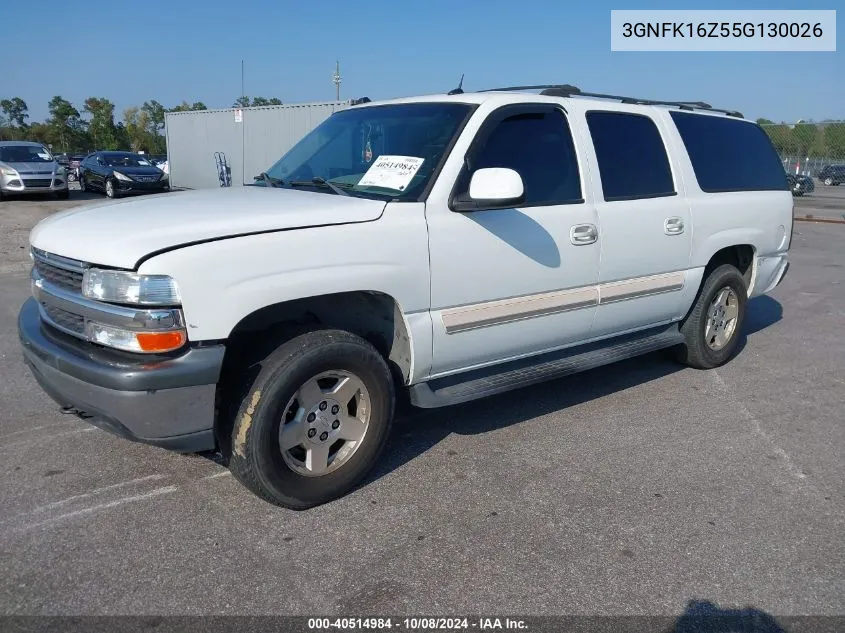 3GNFK16Z55G130026 2005 Chevrolet Suburban 1500 Lt