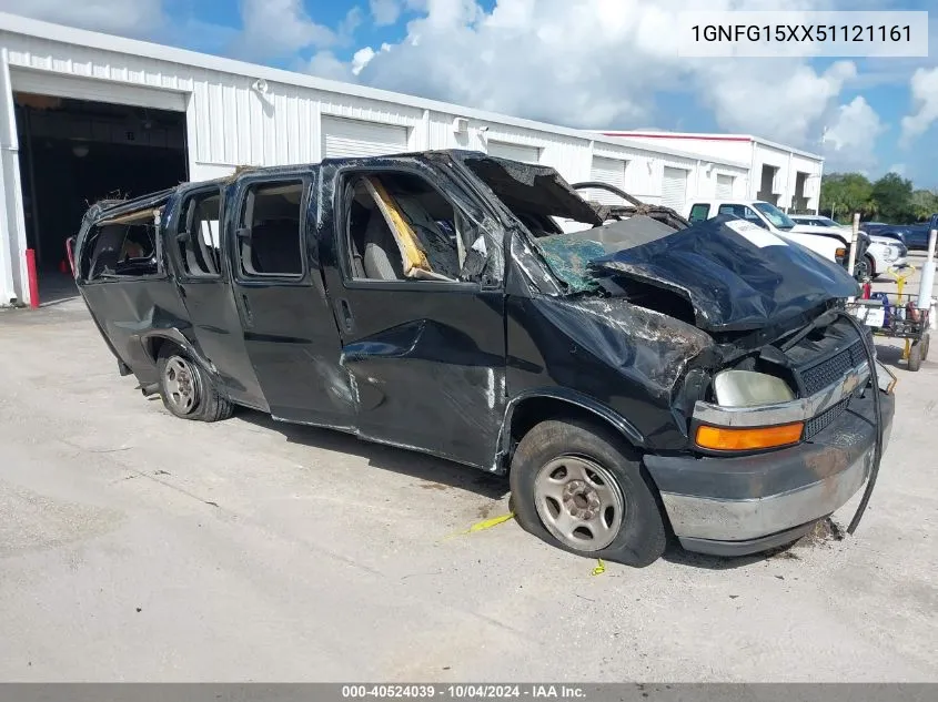 2005 Chevrolet Express VIN: 1GNFG15XX51121161 Lot: 40524039