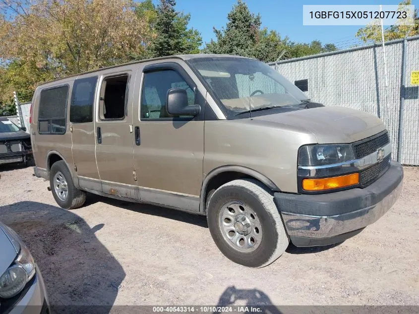 2005 Chevrolet Express Upfitter VIN: 1GBFG15X051207723 Lot: 40543314