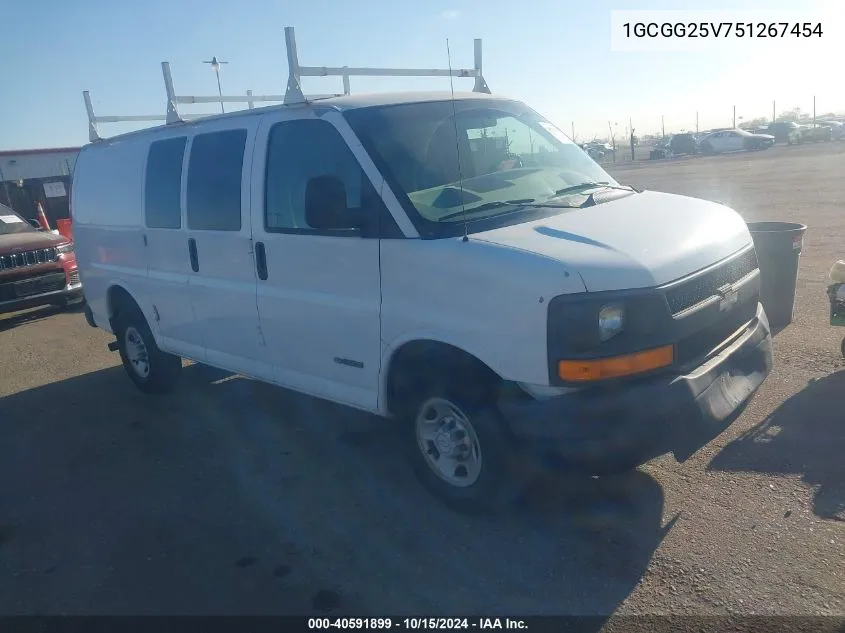 2005 Chevrolet Express VIN: 1GCGG25V751267454 Lot: 40591899