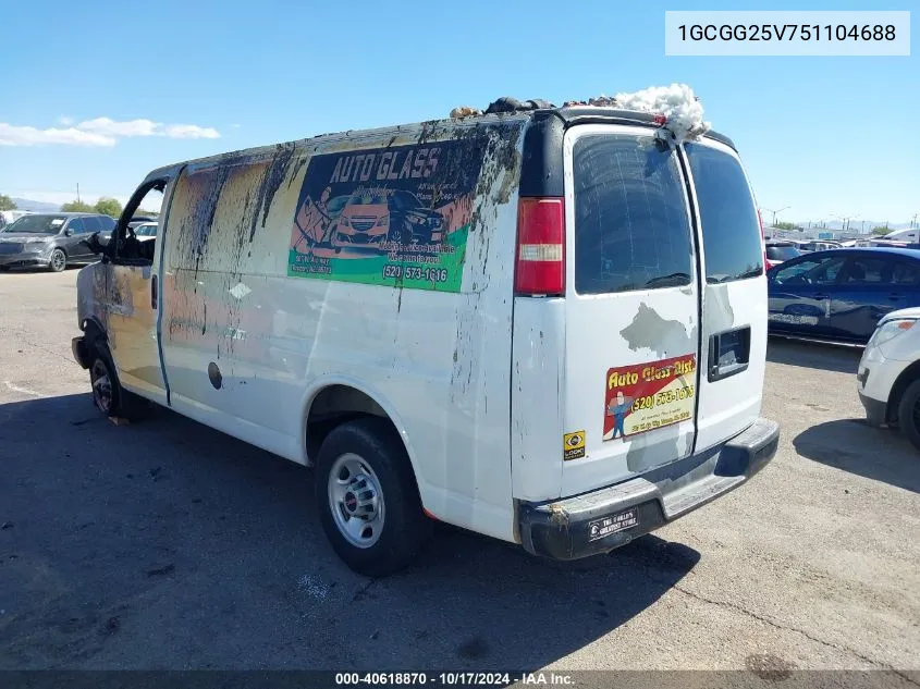 2005 Chevrolet Express G2500 VIN: 1GCGG25V751104688 Lot: 40618870