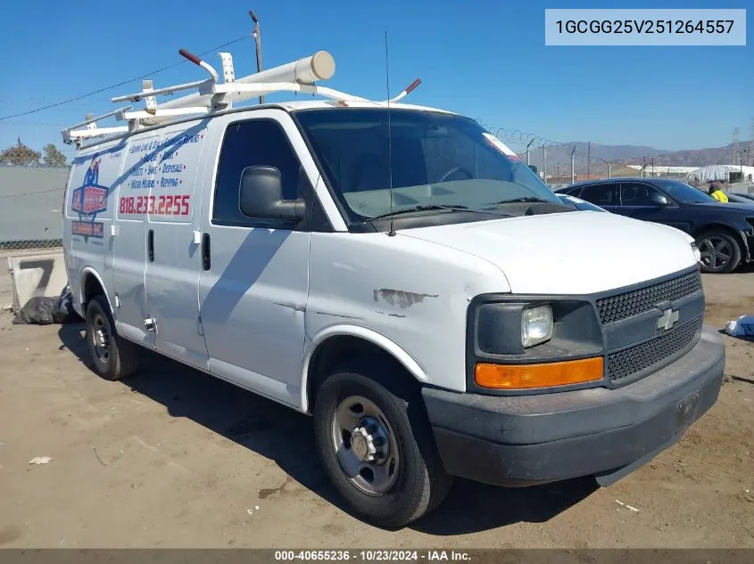 2005 Chevrolet Express VIN: 1GCGG25V251264557 Lot: 40655236