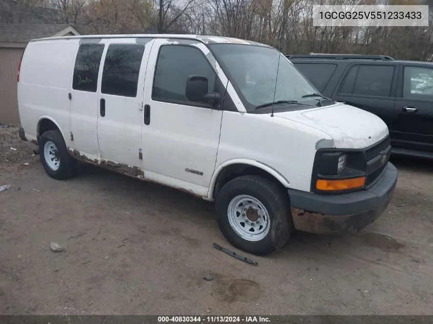 2005 Chevrolet Express VIN: 1GCGG25V551233433 Lot: 40830344