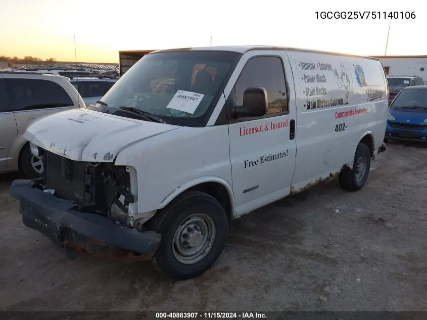 2005 Chevrolet Express VIN: 1GCGG25V751140106 Lot: 40883907