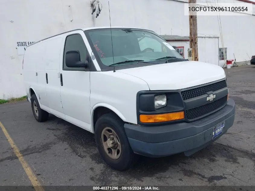 1GCFG15X961100554 2006 Chevrolet Express Work Van