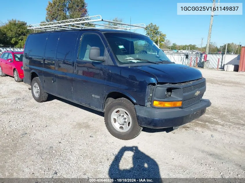 2006 Chevrolet Express Work Van VIN: 1GCGG25V161149837 Lot: 40646526