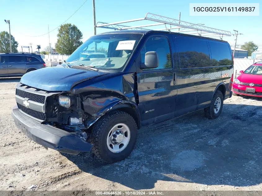 2006 Chevrolet Express Work Van VIN: 1GCGG25V161149837 Lot: 40646526