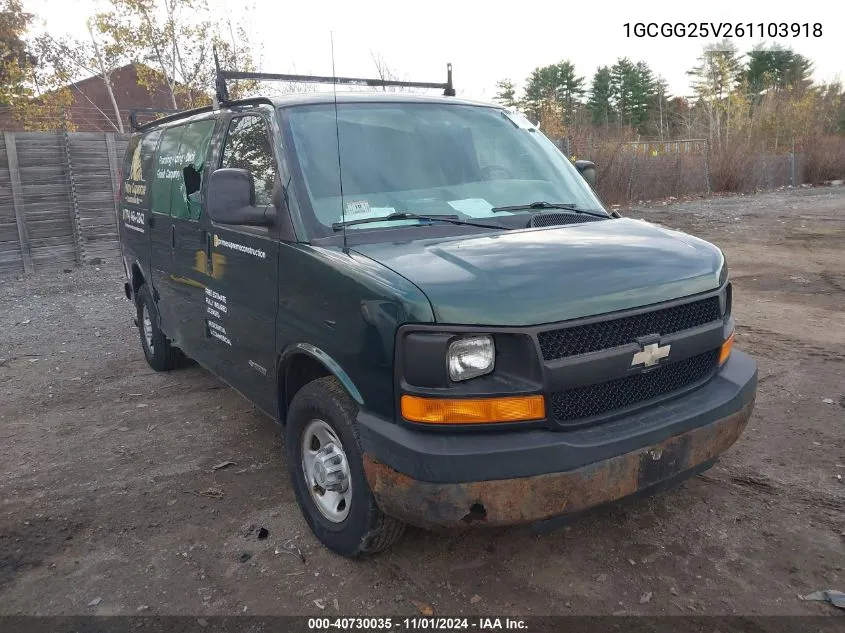 2006 Chevrolet Express Work Van VIN: 1GCGG25V261103918 Lot: 40730035