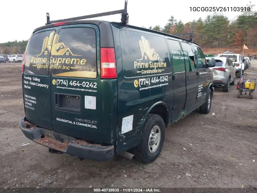 1GCGG25V261103918 2006 Chevrolet Express Work Van