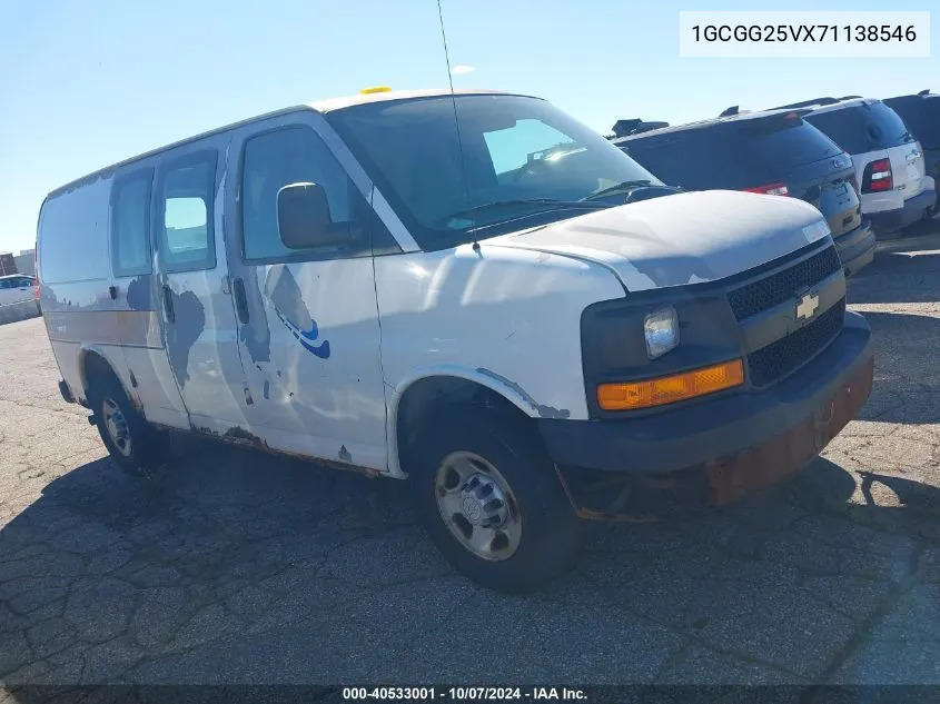 2007 Chevrolet Express G2500 VIN: 1GCGG25VX71138546 Lot: 40533001