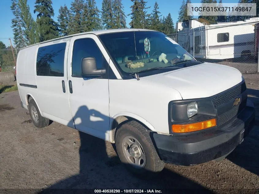 1GCFG15X371149847 2007 Chevrolet Express Work Van