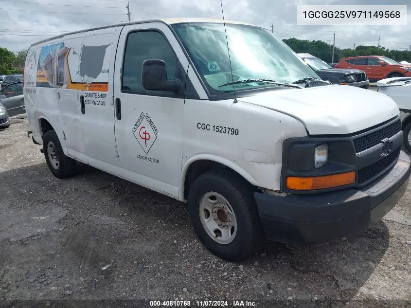 1GCGG25V971149568 2007 Chevrolet Express Work Van