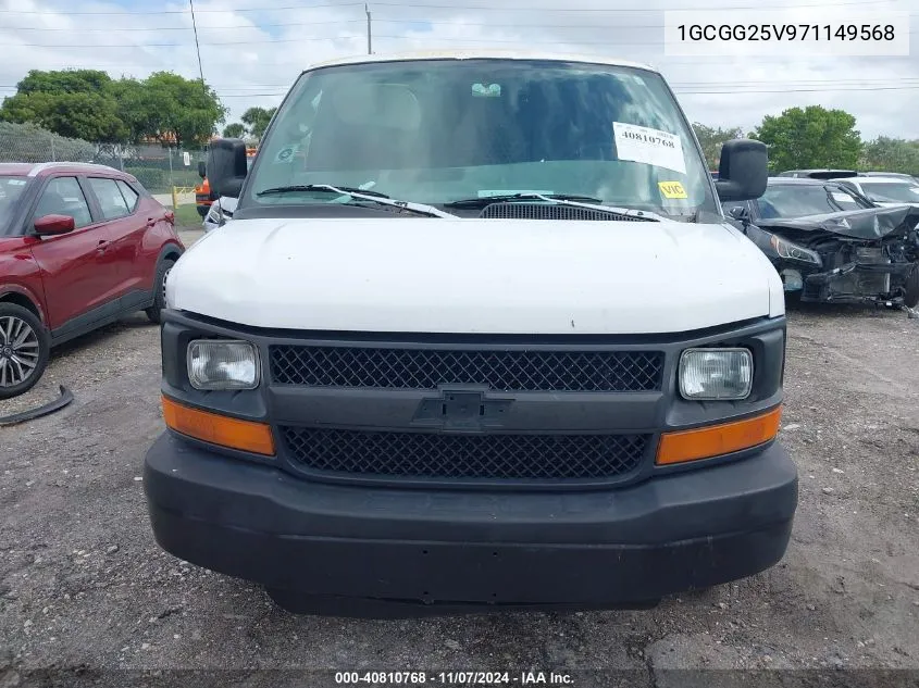 1GCGG25V971149568 2007 Chevrolet Express Work Van