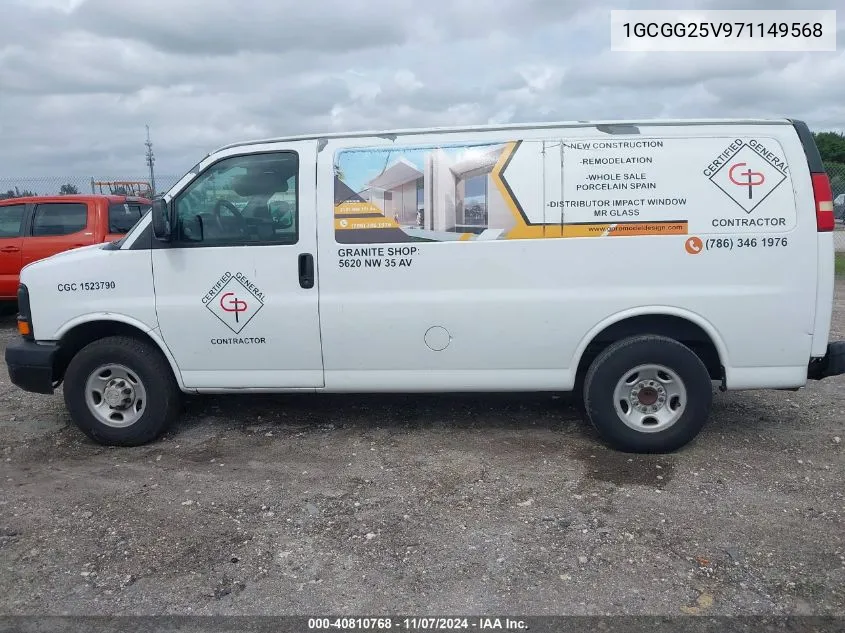 1GCGG25V971149568 2007 Chevrolet Express Work Van